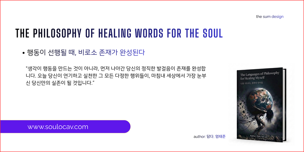 '진짜 나'를 찾아 방황하는 이들에게 건네는 실존의 철학, 가면을 쓰고 무대에 올라 자신을 창조해 내는 삶